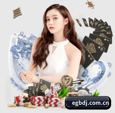 EGB电竞 APP